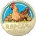 2021 $1 150th anniversary of the (RSPCA) Australia – Layer Hen Coloured Carded Coin Uncirculated